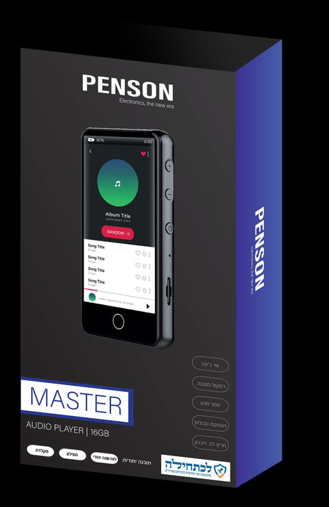 Penson Master mp3 Player